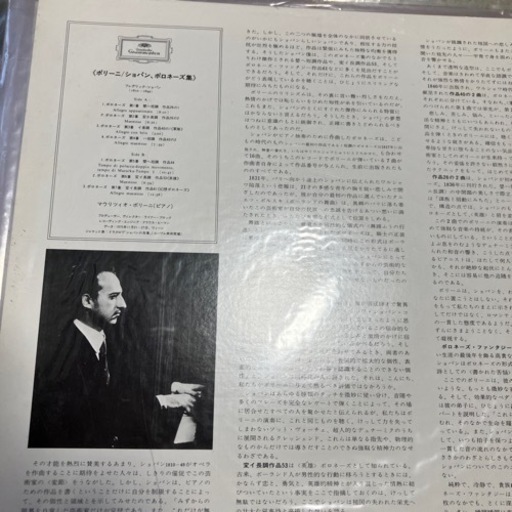 CD レコード