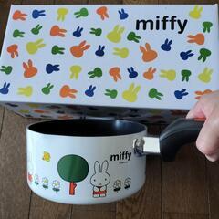 miffy ☆ ミッフィー  アルミ ソースパン16cm  片手...