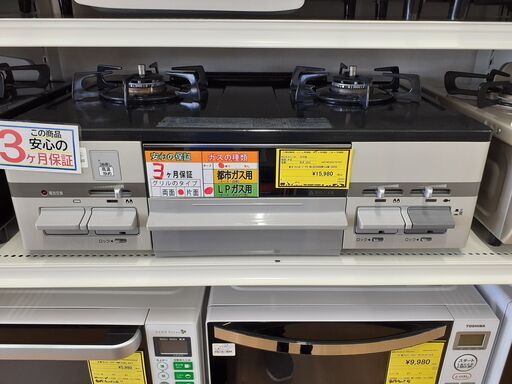 【U1516】ガステーブル ノーリツ NLG2280QW1LGM 2020