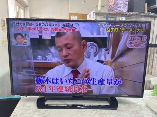 40型テレビ シャープ LC-40E40 2018年 液晶テレビ てれび 参考価格76,868円【安心の3ヶ月保証★送料に設置込】自社配送時代引き可※現金、クレジット、スマホ決済対応※