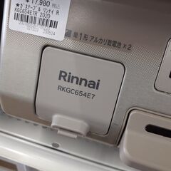 【U1518】ガステーブル リンナイ RKGC654E7R 2020