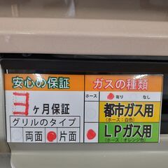 【U1518】ガステーブル リンナイ RKGC654E7R 2020