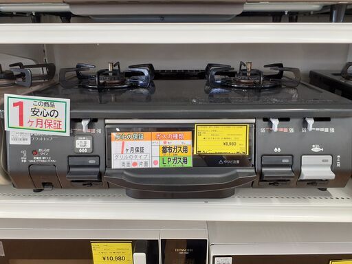 【U1519】ガステーブル パロマ IC-N90KB-L 2015