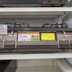 【U1521】ガステーブル パロマ IC-S87BM-2R 2022