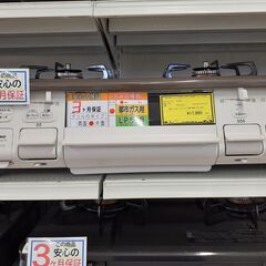 【U1522】ガステーブル パロマ IC-S807KHA-1R 2021