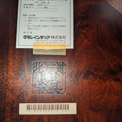 販価30万！【北海道民芸家具】高級ダイニングテーブル 円形テーブル 丸テーブル