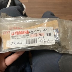 YAMAHA XJR400 4HM 純正インテークバルブ新品未開封品