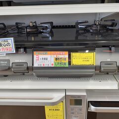 スマイル スシエルエー ソフビ 4種セット