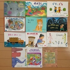 絵本　12冊　まとめ売り　子供　女の子　男の子　保育園　幼稚園