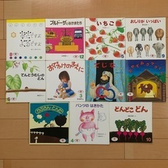 絵本　まとめ売り　12冊　子供　女の子　男の子　保育園　幼稚園