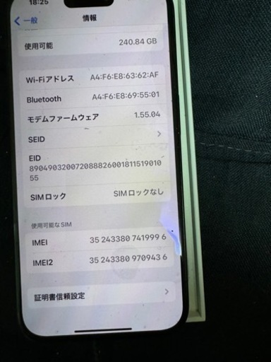 【✨超美品】iPhone15   128GB  【付属品フルセット】ほぼ新品