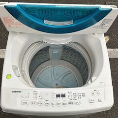 ▼値下げ▼洗濯機 東芝 2016年 AW-D835 8kg せんたくき【安心の3ヶ月保証★送料に設置込】💳自社配送時🌟代引き可💳※現金、クレジット、スマホ決済対応※