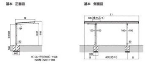 愛媛県 外構工事 自転車置き場 サイクルポート LIXIL ネスカFミニ 施工  