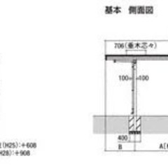 愛媛県　外構工事　自転車置き場　サイクルポート　LIXIL ネスカFミニ　施工費税込み！