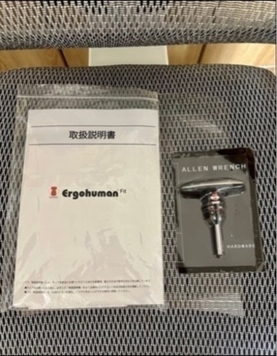 エルゴヒューマン・フィット Ergohuman Fit オフィスチェア