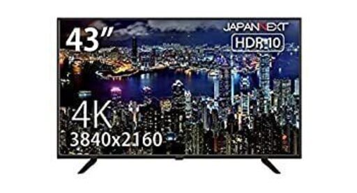 決定しました43インチ　4Kモニター