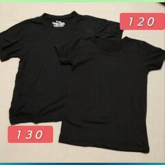 ▶無料◀《キッズ》アンダーTシャツ　トップス　Tシャツ　120と130
