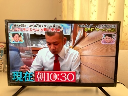 【お引取り限定】24型液晶テレビ　GLANPLE 2021年製