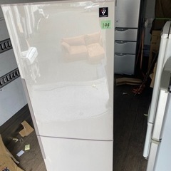 No144❗️福岡市内配送無料 シャープ SHARP プラズマクラスター搭載冷蔵庫 (270L・右開き) 2ドア ベージュシルバー SJ-PD27X-S