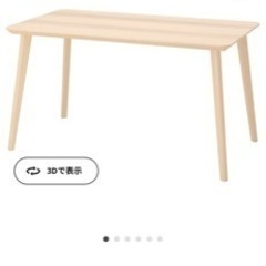 IKEA ダイニングテーブル チェアセット