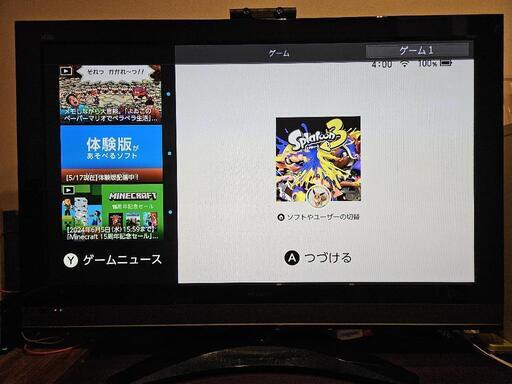 日立 46型 HDD内蔵 プラズマテレビ P46-XP05 ニトリローボード付