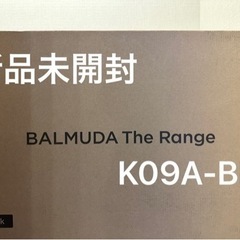 【新品/未開封】 BALMUDA The Range K09A-BK
