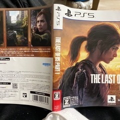 PS5 The Last of Us Part I （ラストオブ...