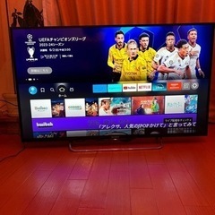 【取引決定】SONY液晶テレビ42インチ