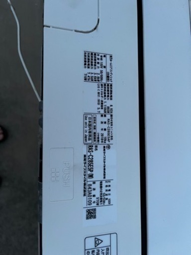 受け渡し決定しました。