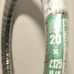 電動自転車　タイヤ・チューブセット　20×2.125