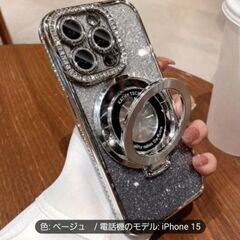 iPhone15/15Pro/専用ケース