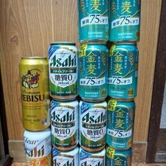 お酒ビール　まとめて13本セット