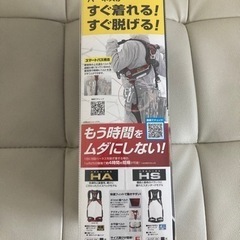 ［新品／売り切れ御免]　タジマ 新規格安全帯 フルハーネス型・胴ベルト型兼用シングルランヤード