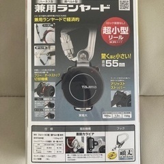 ［新品／売り切れ御免]　タジマ 新規格安全帯 フルハーネス型・胴ベルト型兼用シングルランヤード