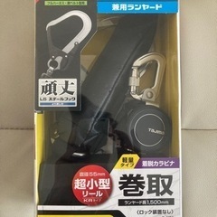 ［新品／売り切れ御免]　タジマ 新規格安全帯 フルハーネス型・胴ベルト型兼用シングルランヤード