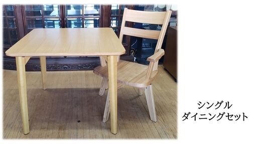 f1　美品！ニトリダイニングテーブル＆回転式ダイニングチェアセット