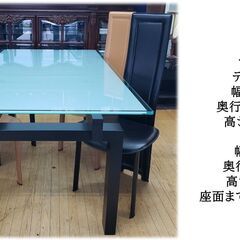 f3美品カリガリス　リメイクダイニングテーブル＆大塚家具　ハイバックチェアセット