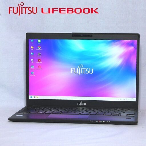 超軽量なノートパソコン 富士通ノート LIFEBOOK U939