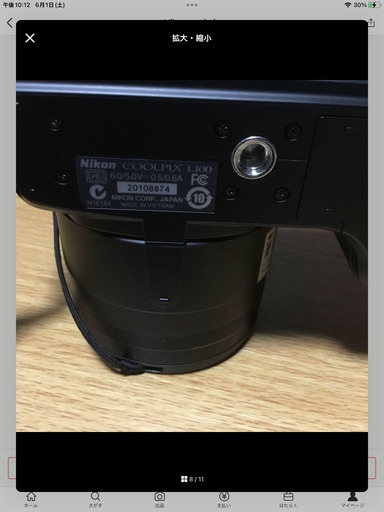Nikon 【リサイクルショップどりーむ荒田店】冷蔵庫 パナソニック NR-FVF453 451L 2018年製 給水タンク無し【3ヶ月保証付き】  pix - 冷蔵庫