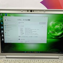 JC0383 パナソニック CF-SV7 レッツノート 第8世代 良品 ノート