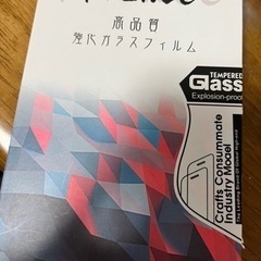 iPhone11 ガラスフィルム