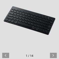 サンワサプライ Bluetoothキーボード 標準価格5,390円