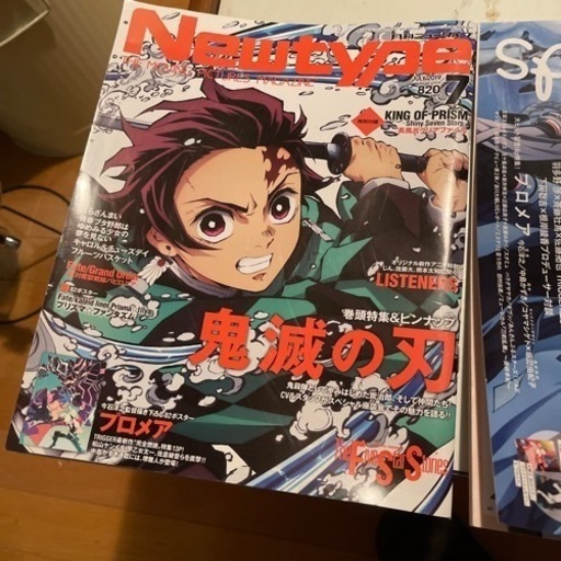 鬼滅の刃　本　雑誌　まとめ売り 鬼滅の刃 週刊ジャンプ 鬼滅の刃 表紙雑誌まとめ売り - メルカリ