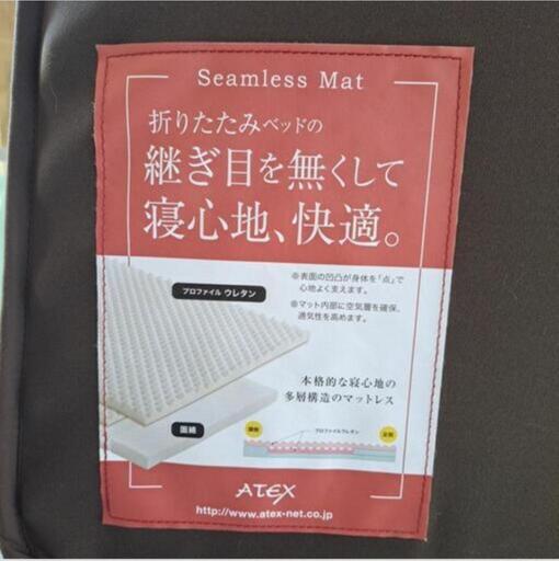 譲り先決定 リクライニングベッド