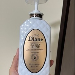 Deal of the day: Moist Diane Per...