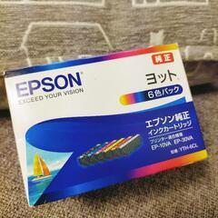 EPSON純正 インクカートリッジ6色パック