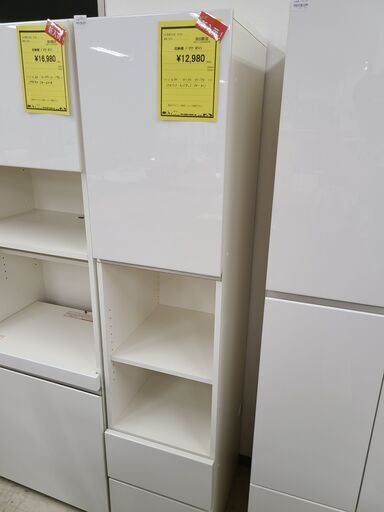 J4908　パモウナ　キャビネット　SW-401　ホワイト　クリーニング済　【リユースのサカイ柏店】
