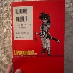 ドラゴンボール 完全版 全巻セット