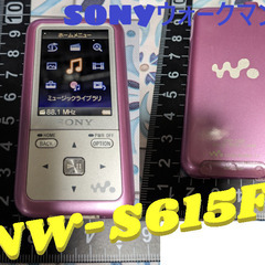 🎶SONYウォークマン  🎶NW-S615F 2GB ピンク