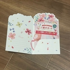 某ホットヨガ 紹介カード③